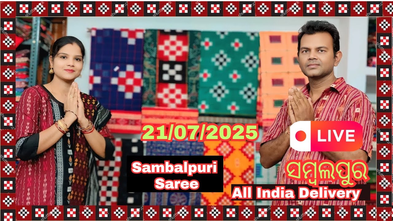 Suprabha Meher Handloom | Sambalpuri Handloom Saree Collection | Call 9868919134