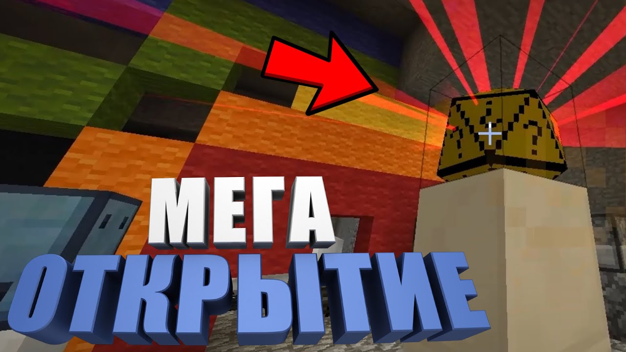 МЕГА ОТКРЫТИЕ Minecraft Stoneblock 1 | #9