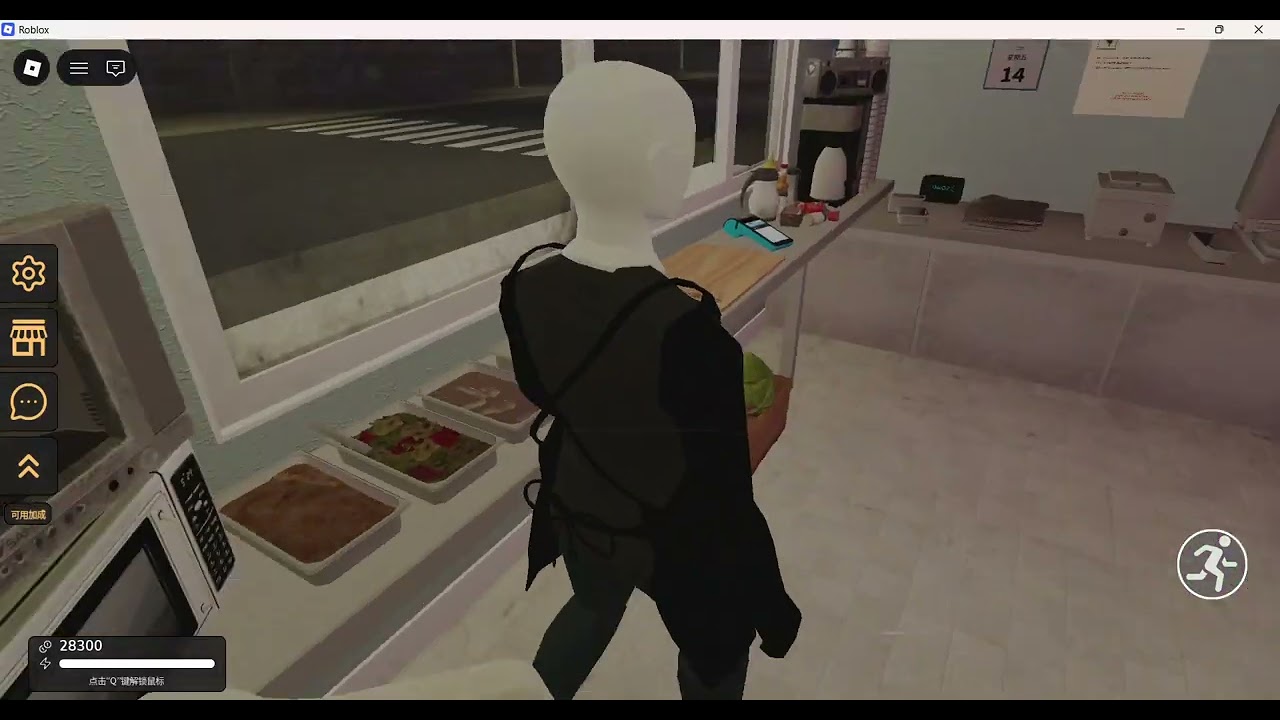 帶朋友玩沙威瑪part3