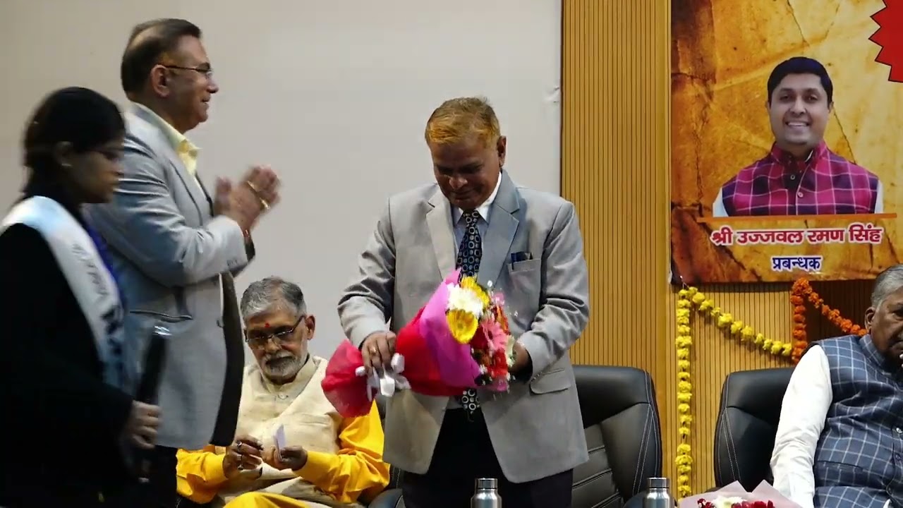 One Day Seminar: Indian Knowledge System - Historical Foundation and Interdisciplinary Perspective