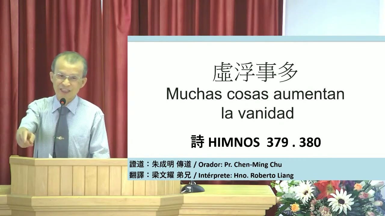 虚浮事多 朱成明