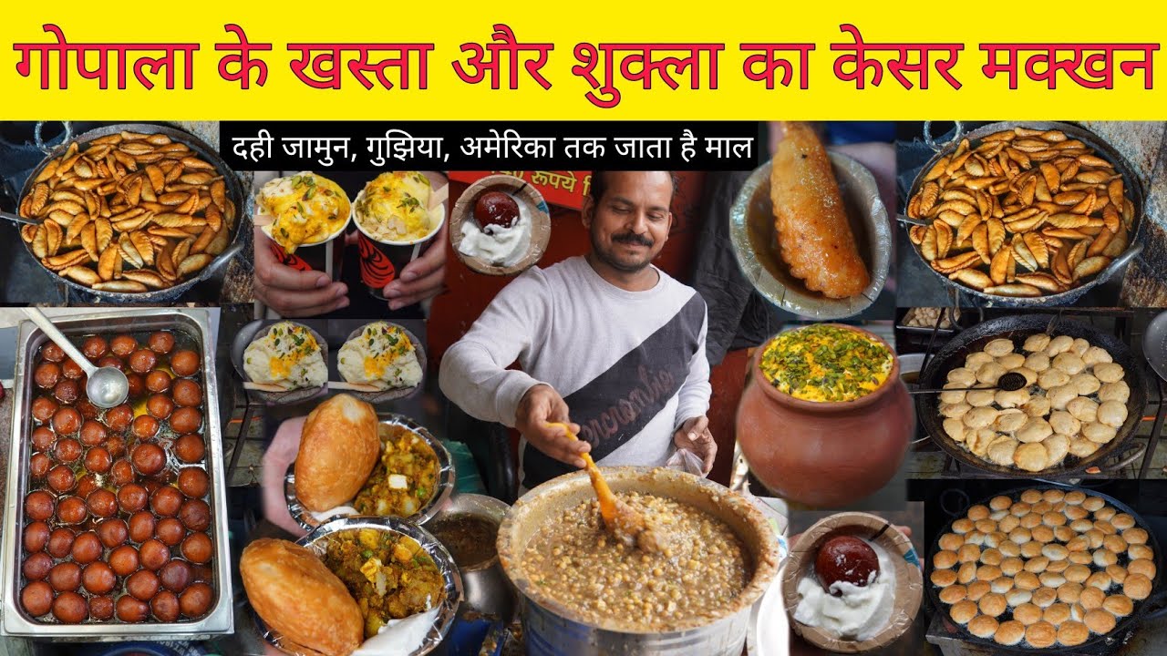 WINTER Special Shukla Makhan, Gopala Khaste, Dahi Gulab Jamun, Kachori & More || Kanpur Street Food