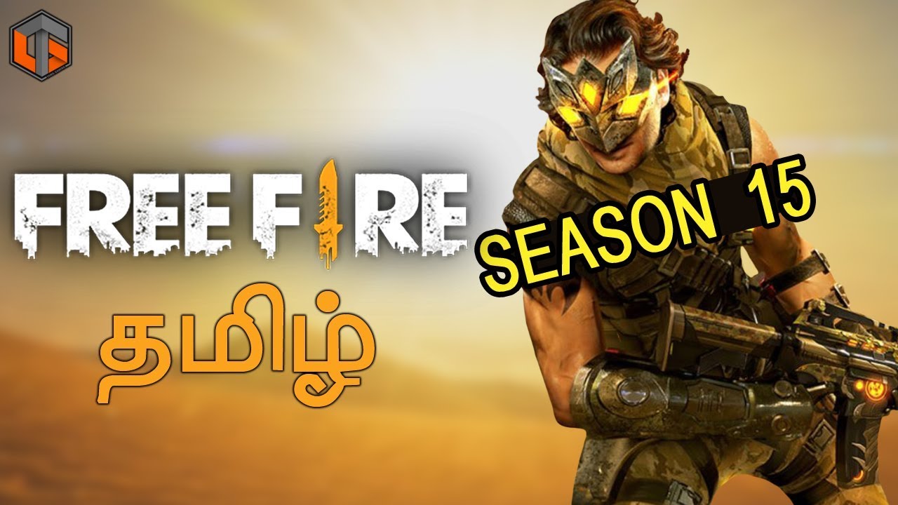 Free Fire தமிழ் Season 15 Live Tamil Gaming