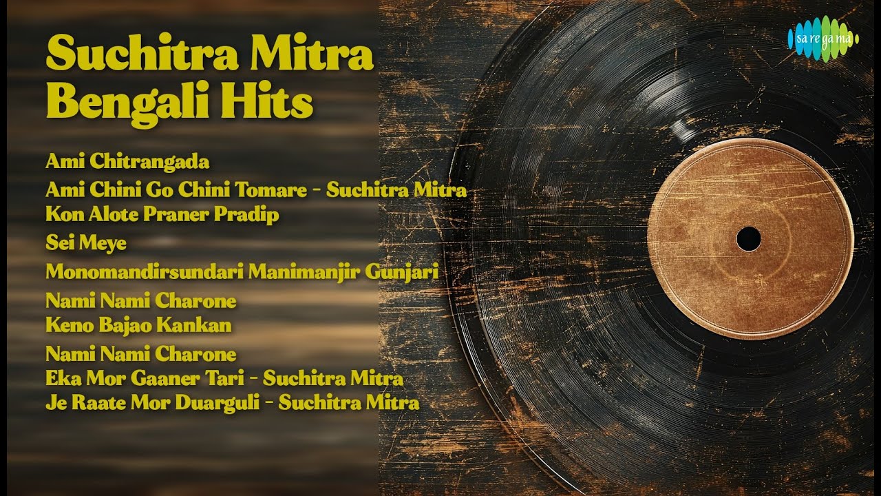 Suchitra Mitra | Ami Chitrangada | Ami Chini Go Chini Tomare  Suchitra Mitra | Kon Alote Pran...