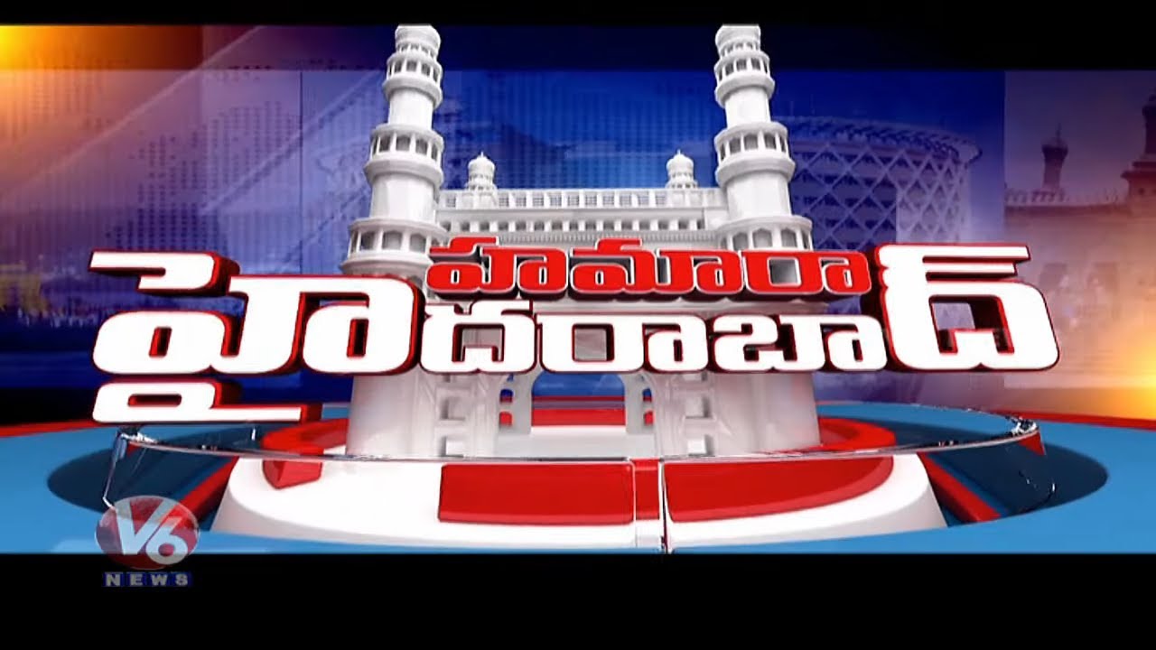 Hamara Hyderabad News | 6th January 2020 | V6 Telugu News