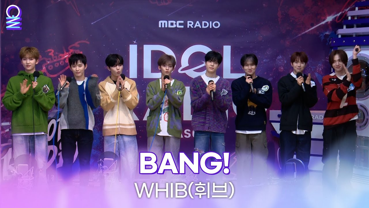 [ALLIVE] WHIB(휘브) - BANG! | 올라이브 | 아이돌 라디오(IDOL RADIO) 시즌3 | MBC 231120 방송