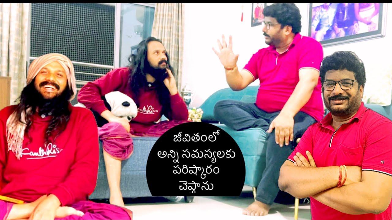 మిత్రుడి మాటలు వింటే జీవితం ఎలా జీవించాలో తెలుస్తుంది🌹creative humanist LAXMAN interview 🌹Kanthrisa 