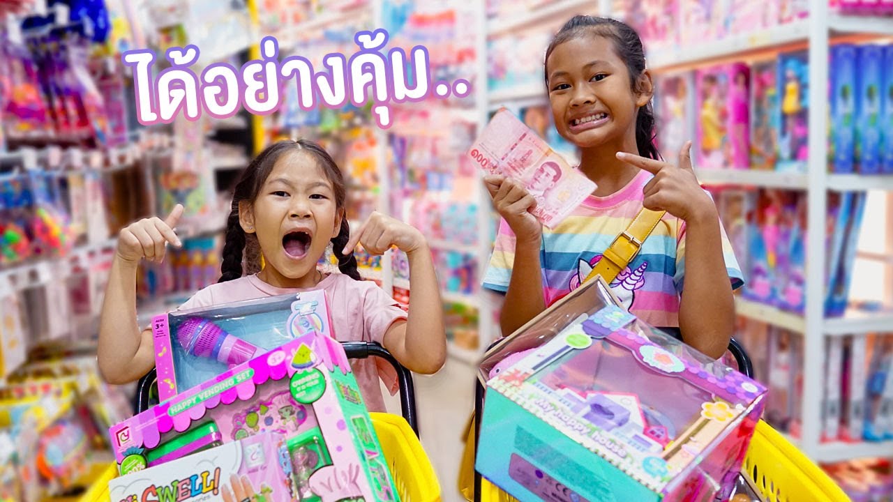 น้ำเพชร | งบ 100 บาท ช้อปปิ้งตามสีเสื้อ ชมพู VS สีรุ้งพาสเทล