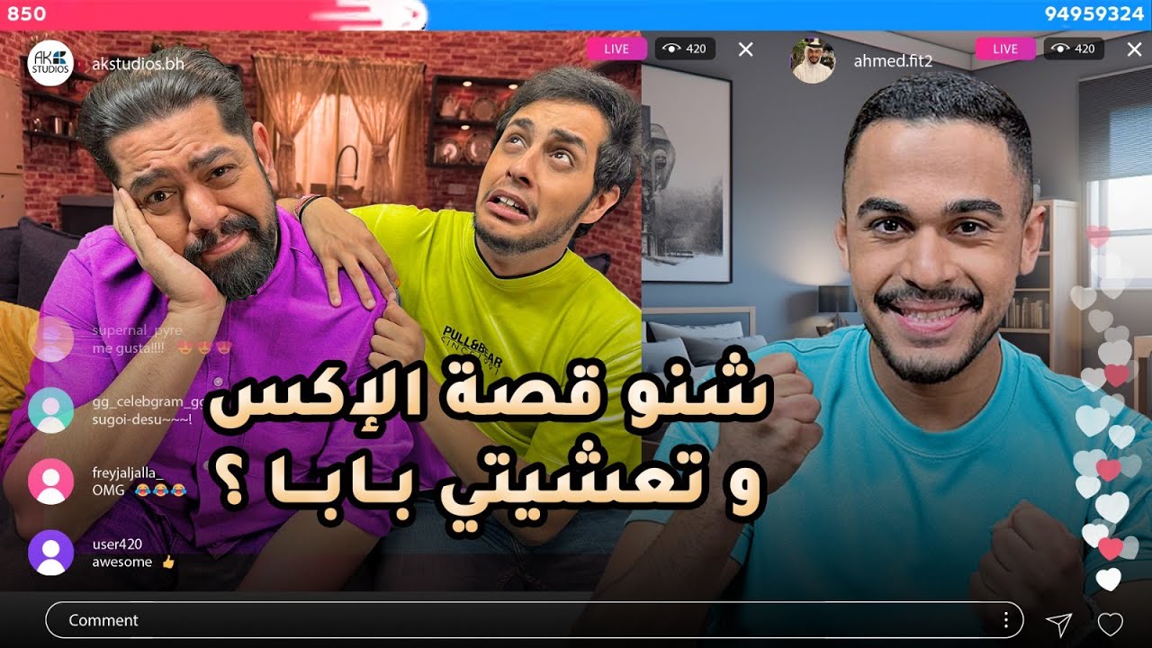 تحدي على السريع | احمد فت | التيك توك