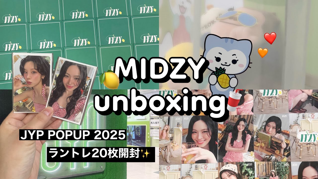 \ midzy🍋/ ￤JYP POPUP 2025 ラントレ20枚開封✨￤itzy￤midzy￤リュジンペン