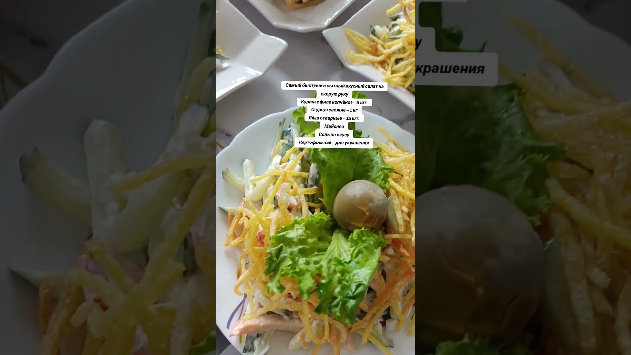 #170925🥗🥗🥗альхамдулиллях 🤲