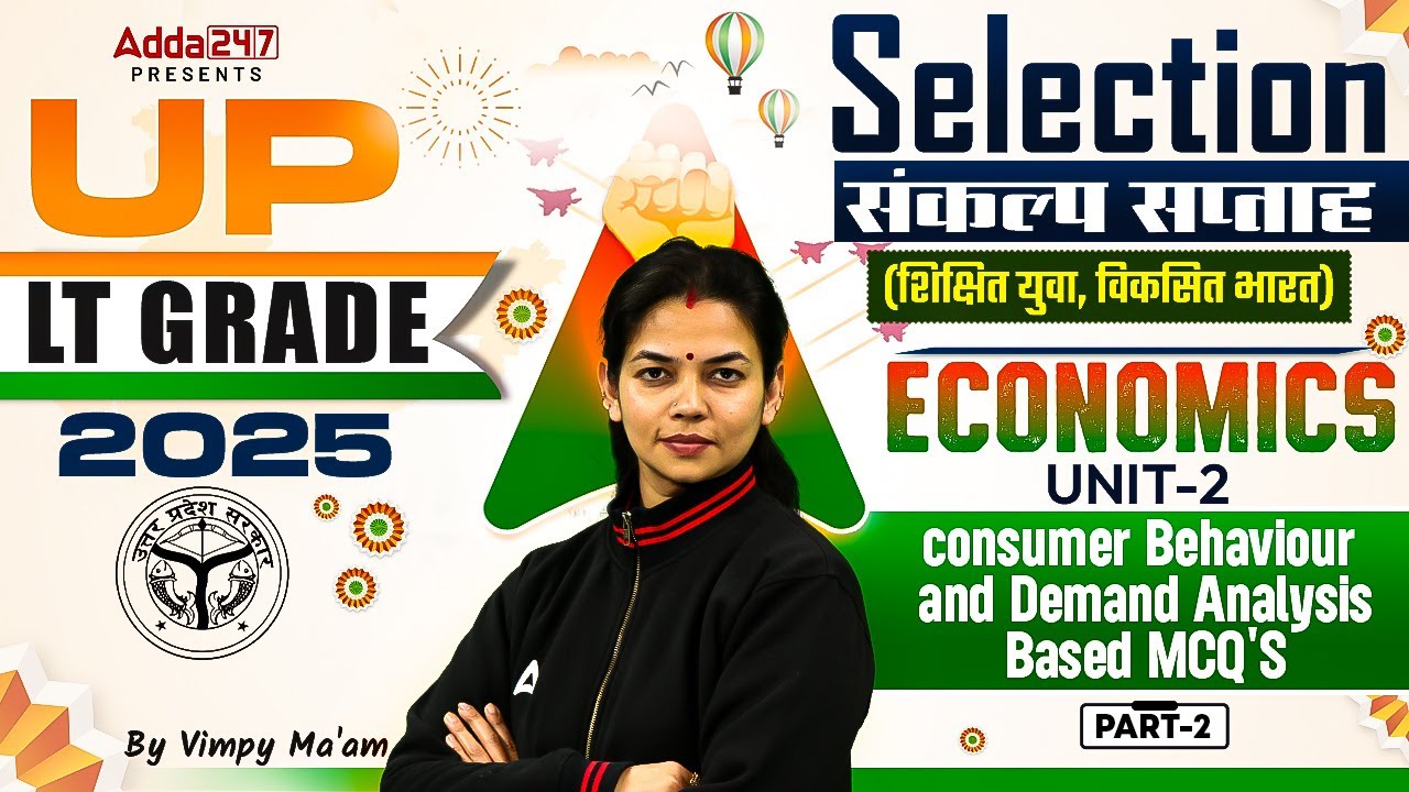 UP LT Grade 2025 | Social Science (Economics) Unit-2 Part-2  |Consumer Behaviour  | Concept + MCQs