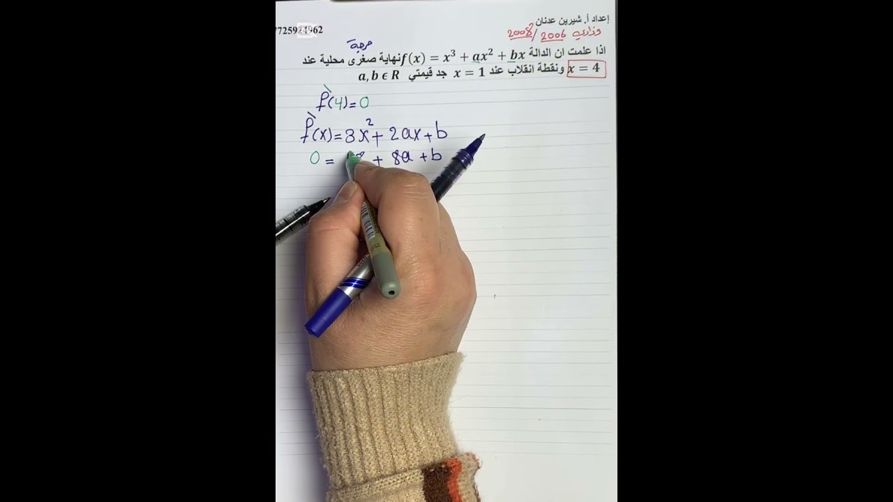 6 فبراير، 2026