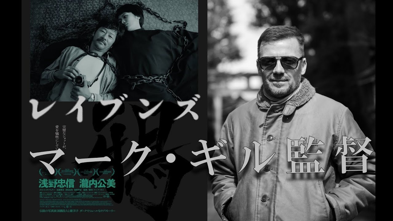 映画「レイブンズ」3月28日公開