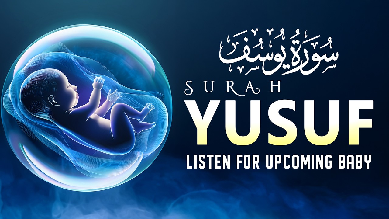 Surah Yusuf سورة يوسف | Pregnant Mother Must Listen Everyday | Quran Ruqyah for Your Upcoming Baby