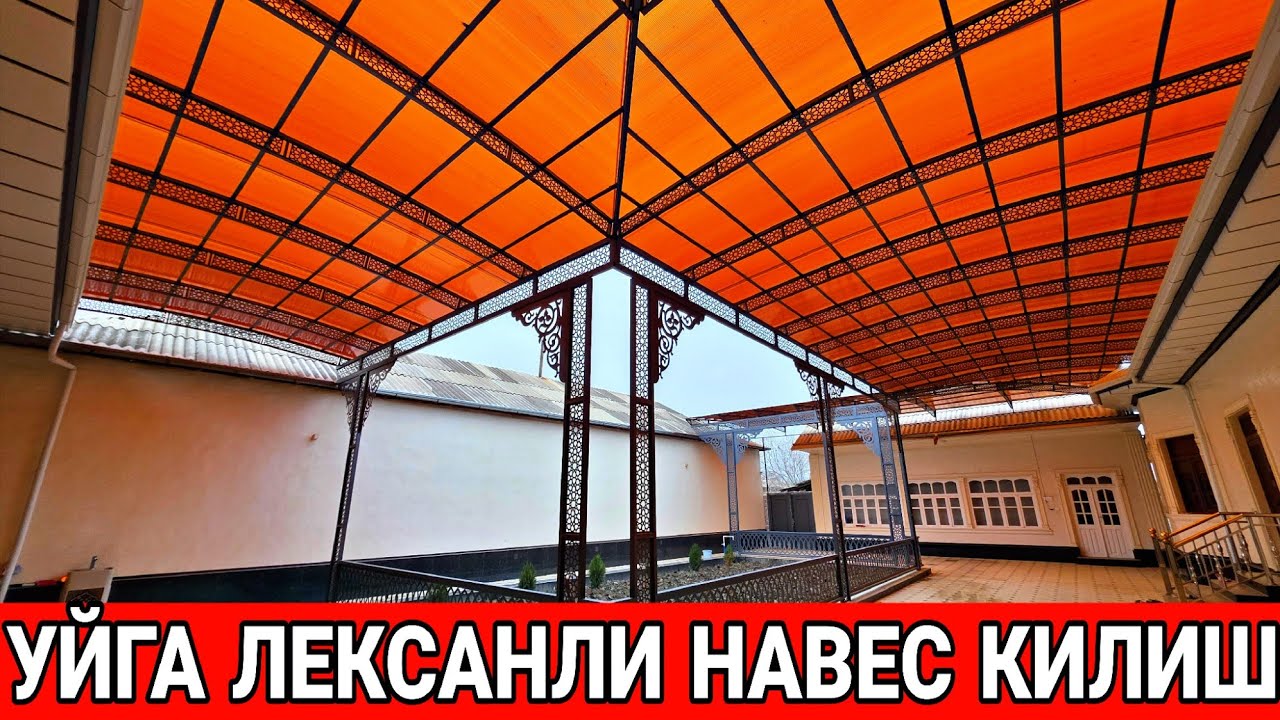 УЙГА ЛЕКСАНЛИ НАВЕС КИЛИШ НЕЧ ПУЛГА ТУШДИ