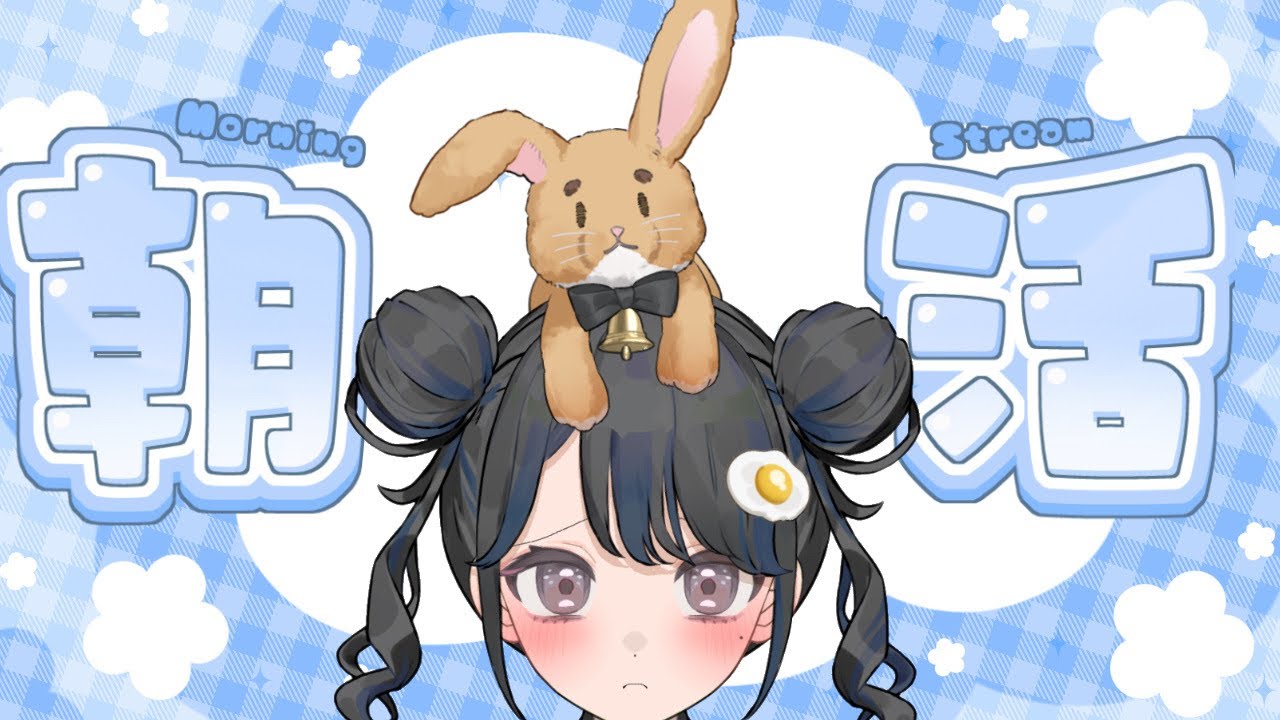 🍳朝活マイクラ⌇みんなおはよ〜☀️