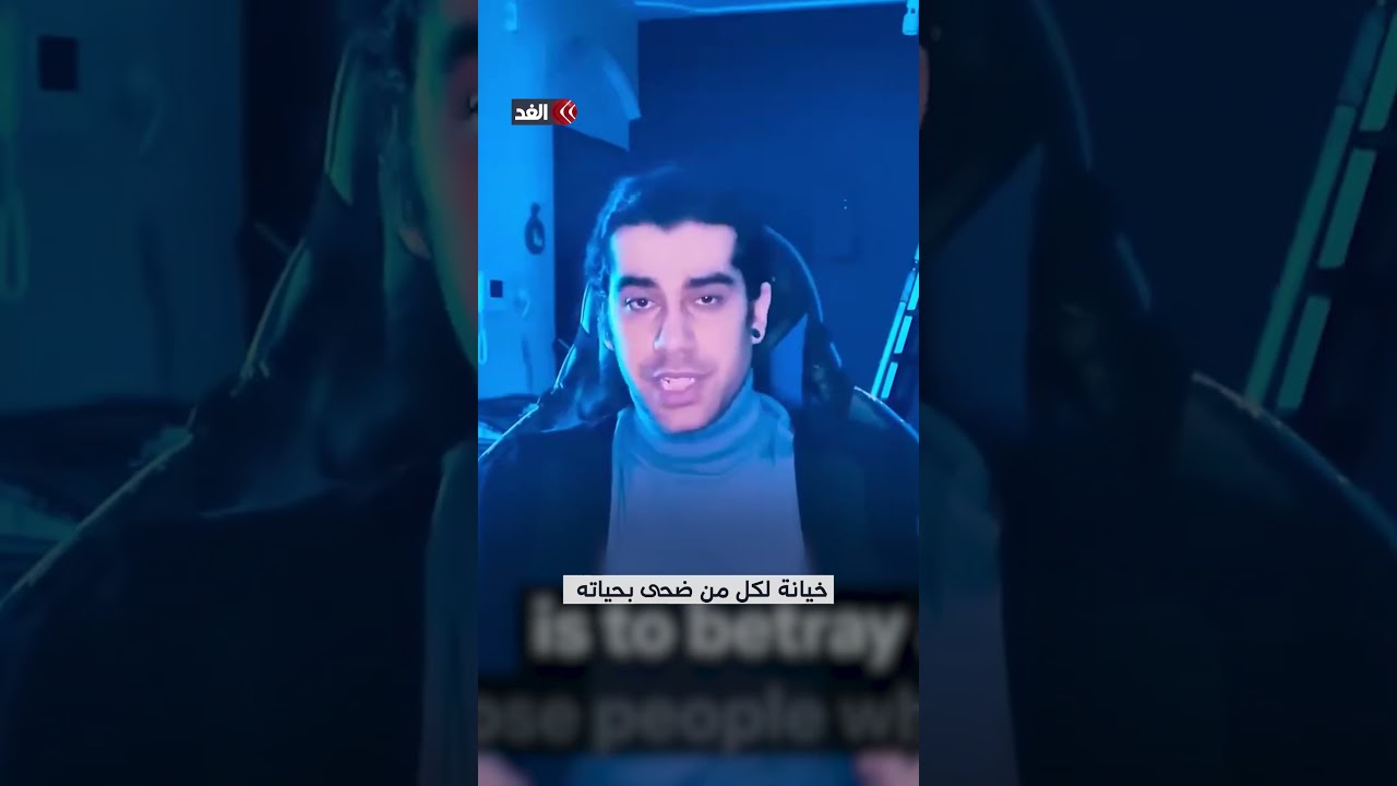 انتحار إيراني بعدما طالب ترمب بضرب بلاده