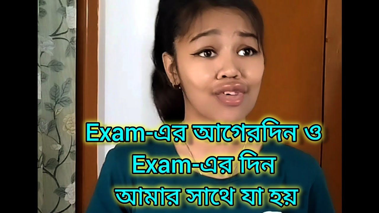 || Exam-এর আগেরদিন ও Exam-এর দিন আমার সাথে যা হয় ||🙂#funny #comedy #relatable #bengali