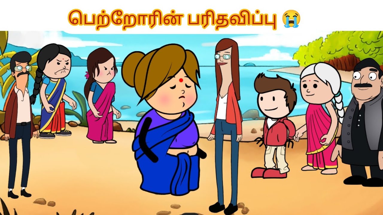 😱⁉️என் இந்த நிலைமை💔❗😭 #animation #rathnagovindzone #cartooncartoon 