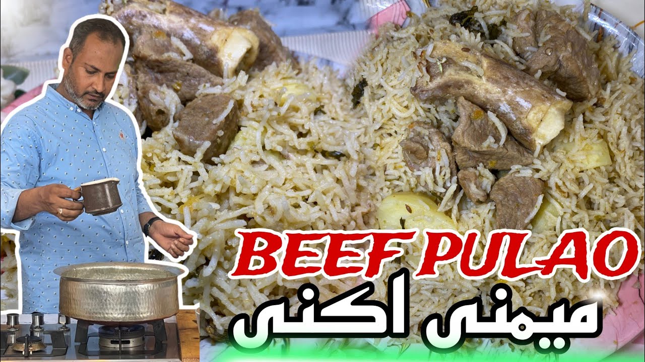Memoni Beef Akni Original Recipe By Ustad Salman | Memoni White Pulao | Pulao Recipe
