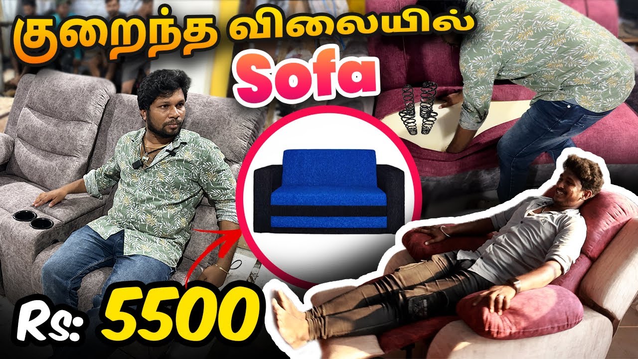 5500 ரூபாய்க்கு 3 seater sofa | High quality Sofa Manufacturer in Tirunelveli | Mr Ajin Vlogs