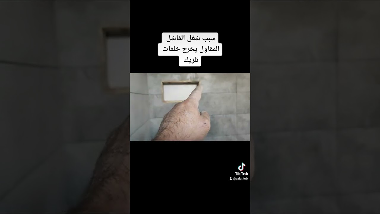 تعلم شلون طلع زاويه 90