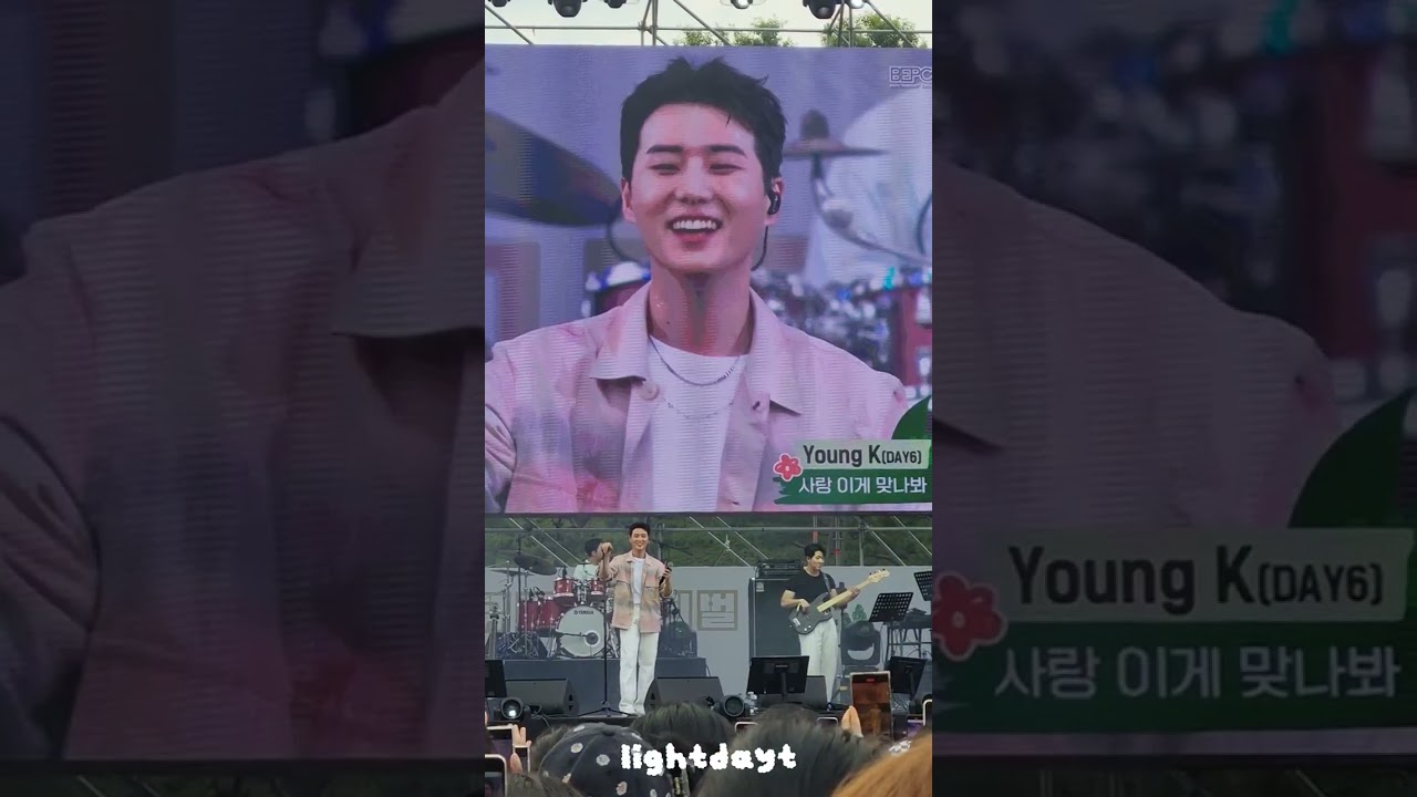230625 영케이 파크뮤직 사랑 이게 맞나봐