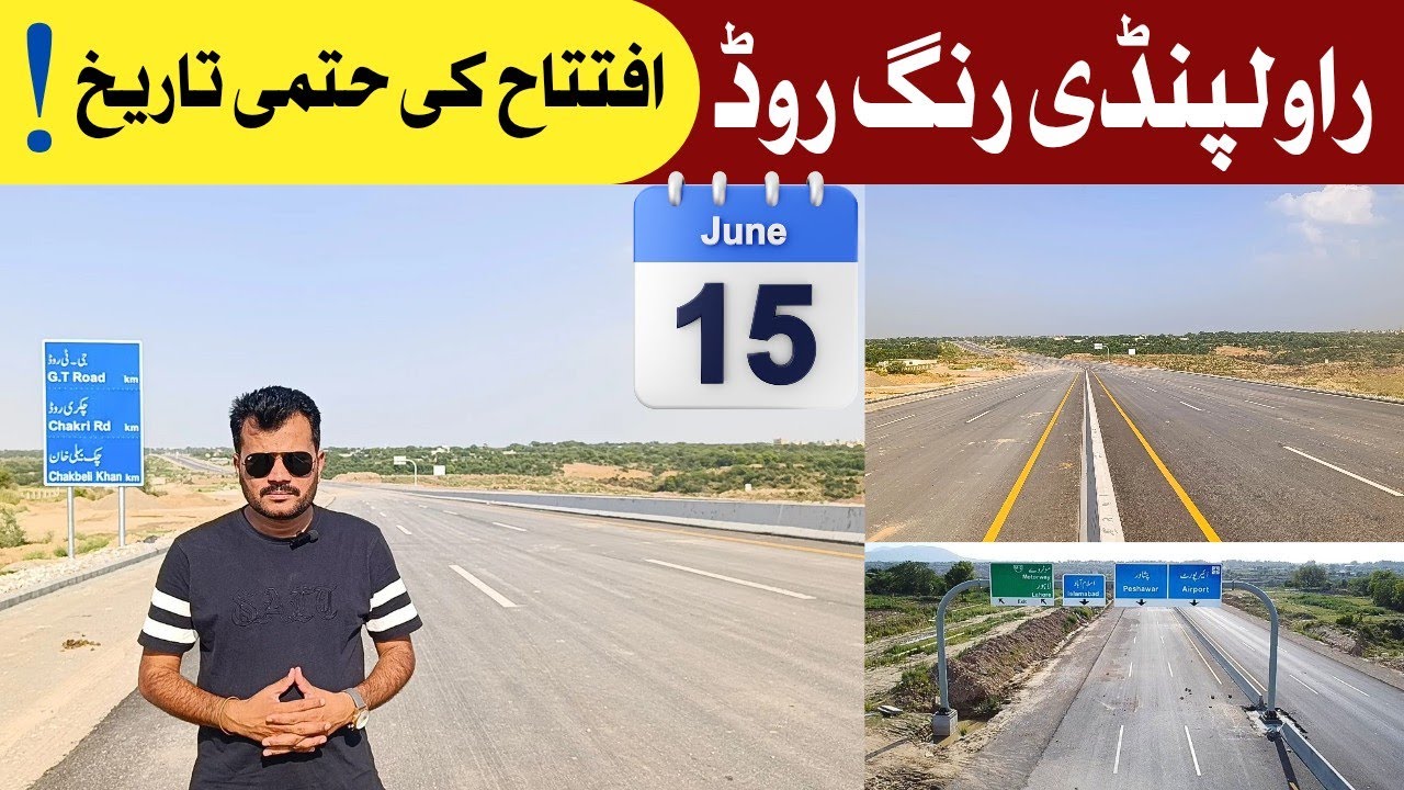 Rawalpindi Ring Road | Ready To Open Date announced 