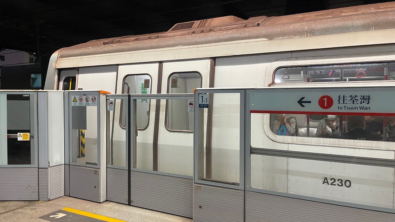 (Done again 2) A197/A230 TKL train on TWL Mei Foo-Kwai Fong