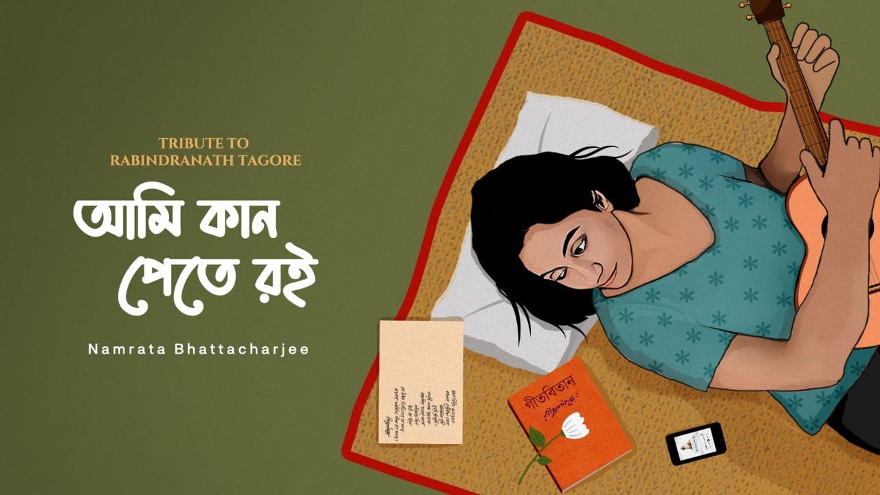 Ami Kaan Pete Roi (আমি কান পেতে রই) - Rabindrasangeet | Namrata Bhattacharjee | Rabindranath Tagore