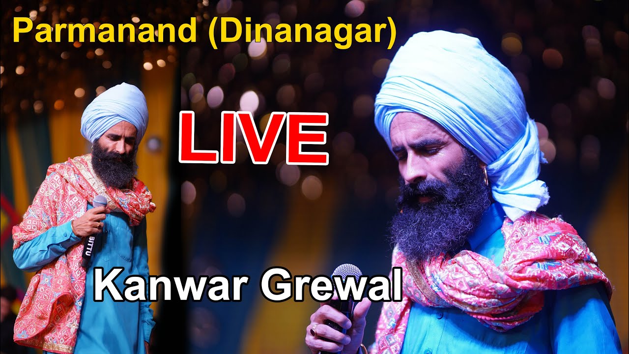 HD LIVE - KANWAR GREWAL - PARMANAND (DINANAGAR) - KANWAR GREWAL LIVE