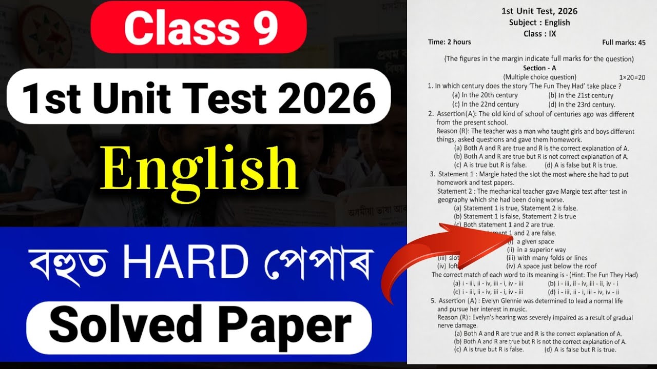Class 9 First Unit Test Question Paper 2026 | Class 9 1st Unit Test 2026 English Common Questions