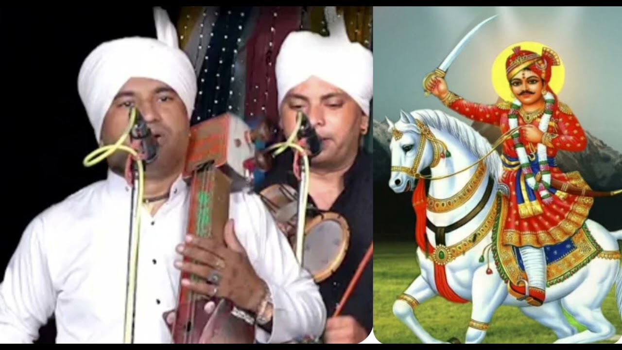 Kala Ram and party । गोगा जी के भजन व पैड़ीया।