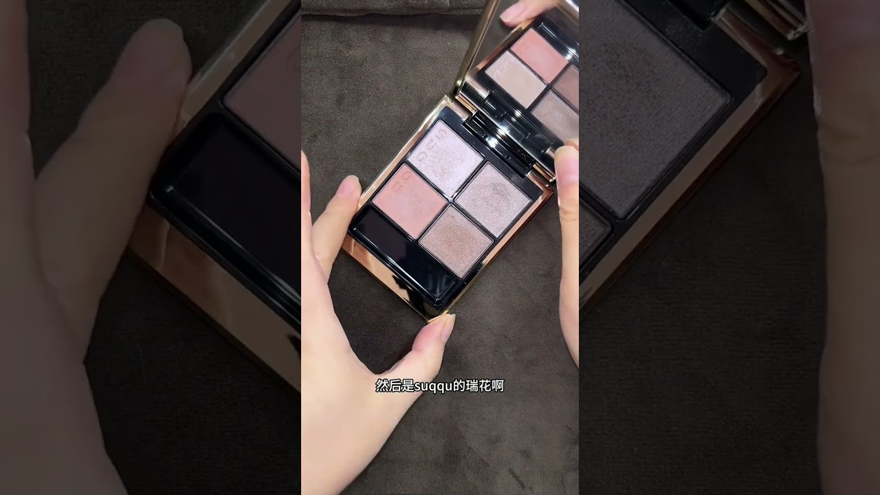 八年化妆师大牌粉色眼影合集❗️❗️❗️ 眼影合集来啦！！ #化妆师  #眼影  #粉色眼影  #大牌眼影