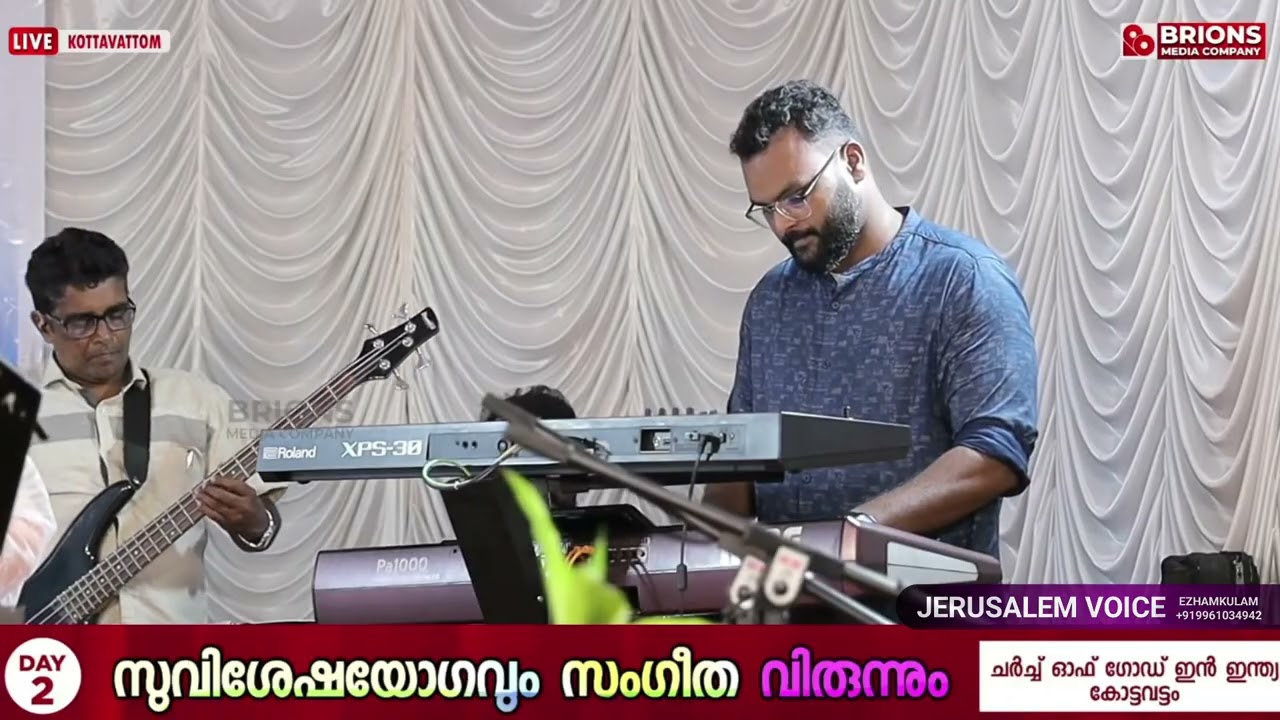 Jerusalem Voice Ezhamkulam | 𝐒𝐢𝐬. 𝐒𝐨𝐧𝐚 𝐌𝐚𝐯𝐞𝐥𝐢𝐤𝐚𝐫𝐚 | എൻ യേശു അല്ലാതില്ലെനിക്കൊരാശ്രയം ഭൂവിൽ നിൻ....