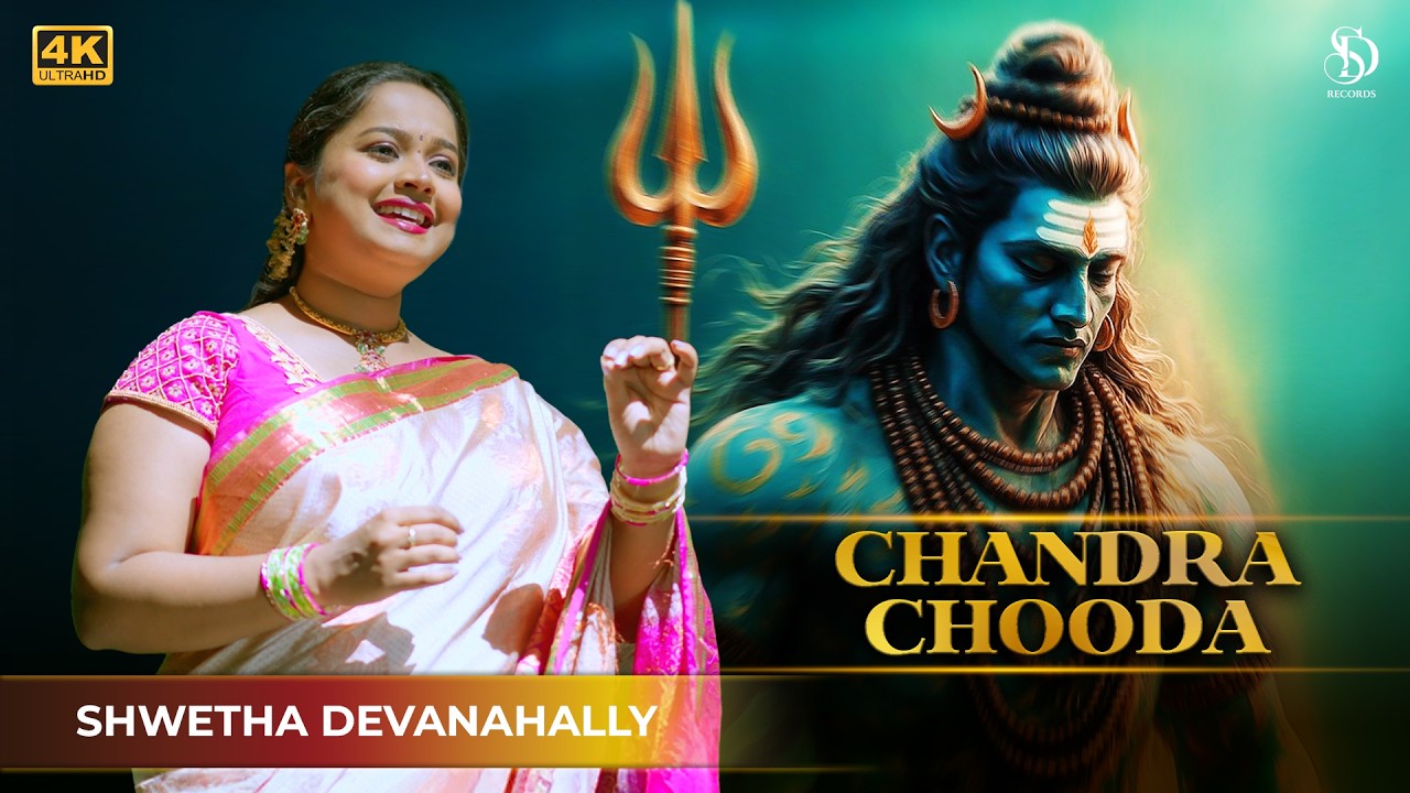 Chandrachooda | Shiva Devotional Song | Purandara Dasa