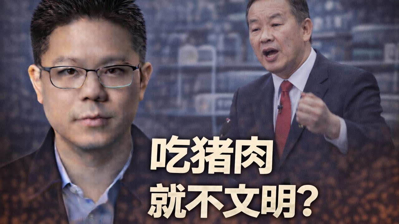 📰吃猪肉，就不文明？ | 你不吃，我尊重；请你也尊重我！ | 点亮人生  01222026 #马来西亚 #国会  #猪肉