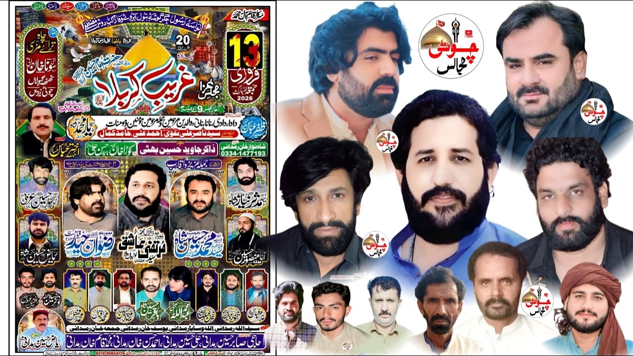 Live majlis aza 13 fab 2026// basti sona khan Ramdani// choti zareen// choti majalis