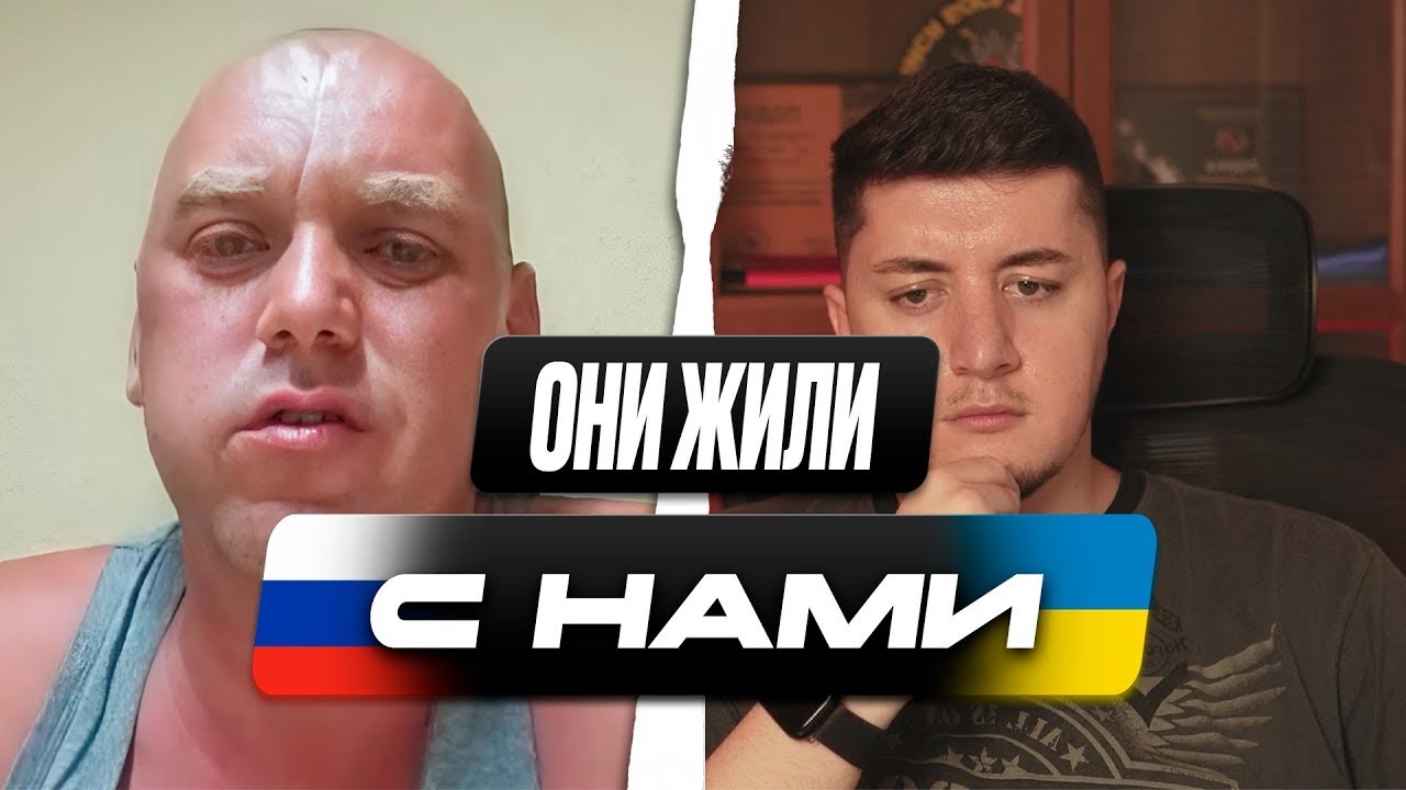 ОНИ ПОДДЕРЖИВАЮТ РОССИЮ | РАЗГОВОР С ПРЕДАТЕЛЯМИ | ЧАТ РУЛЕТКА