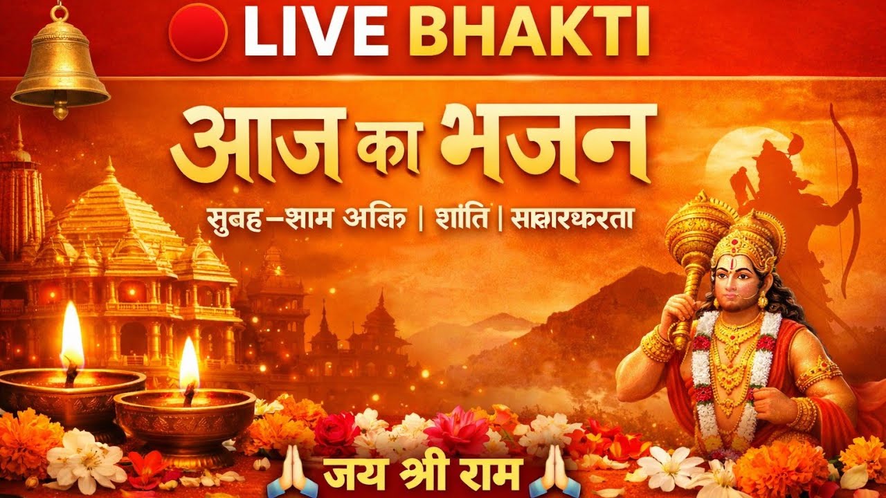 sitaram is live!
