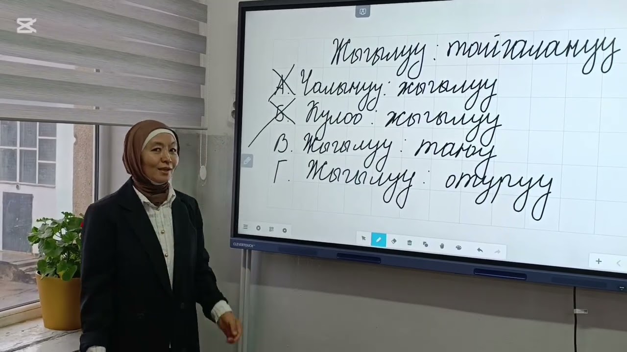 ЖРТ Окшоштуктар 
