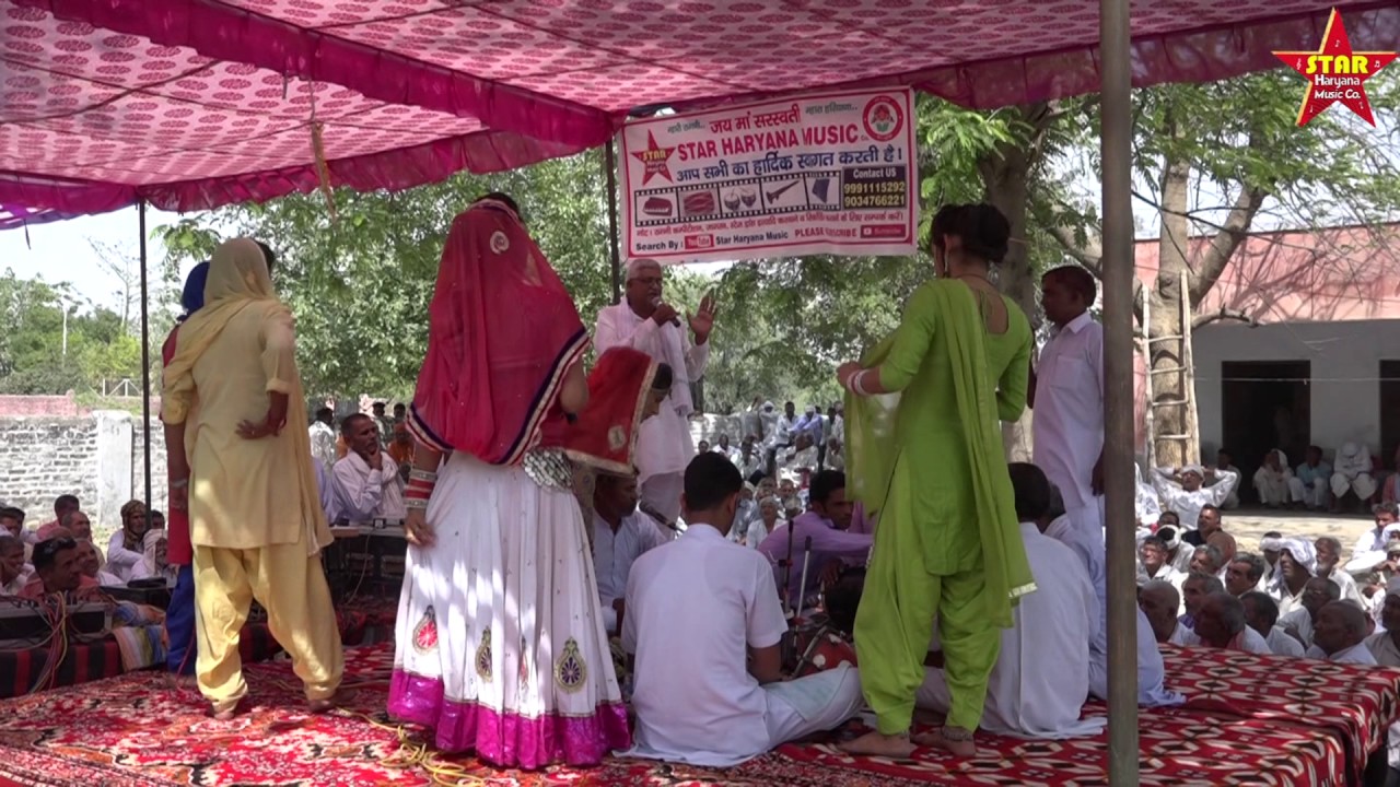 सांग -बीजा सोरठ  भाग -1//BIJA SORTH PART-1//सांग मैं हुवा जबरदस्त डांस //BAPORA SANG//
