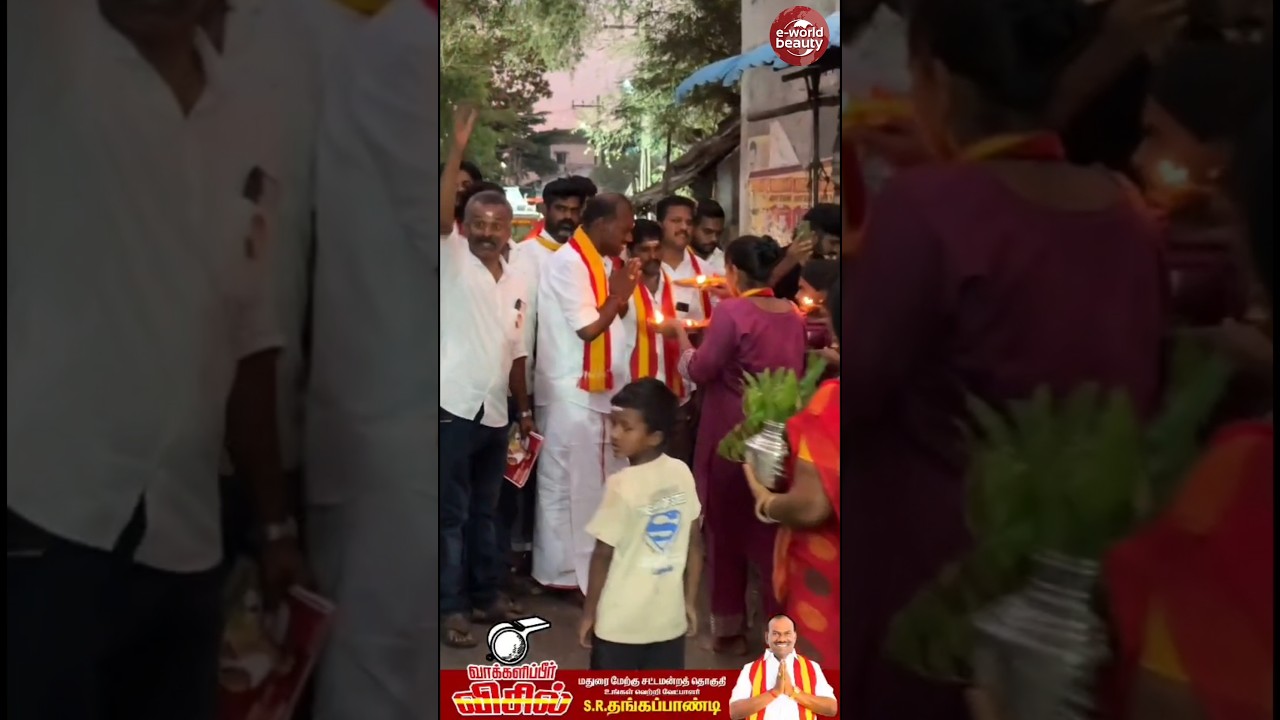 TVK Candidate Door-to-Door Campaign in Madurai West! Victory Assured🔥 #tvk #madurai #thangapandi