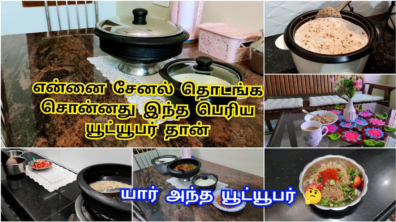 பெண்கள் வீட்டிலிருந்து சம்பாதிப்பதில் தவறில்லை 💪💪