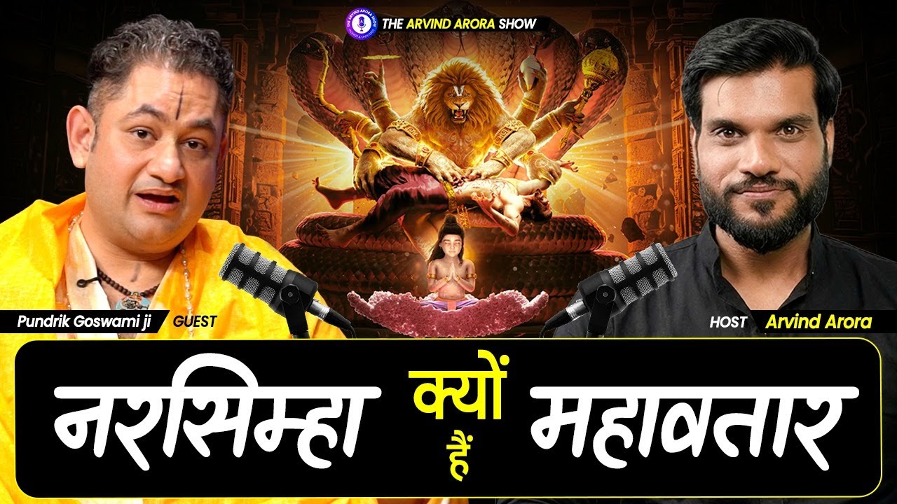 Pundrik Ji Maharaj ! BIGGEST SPIRITUAL PODCAST 2026 in The Arvind Arora Show !