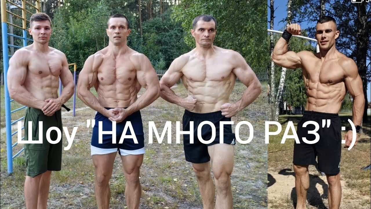 Шоу 