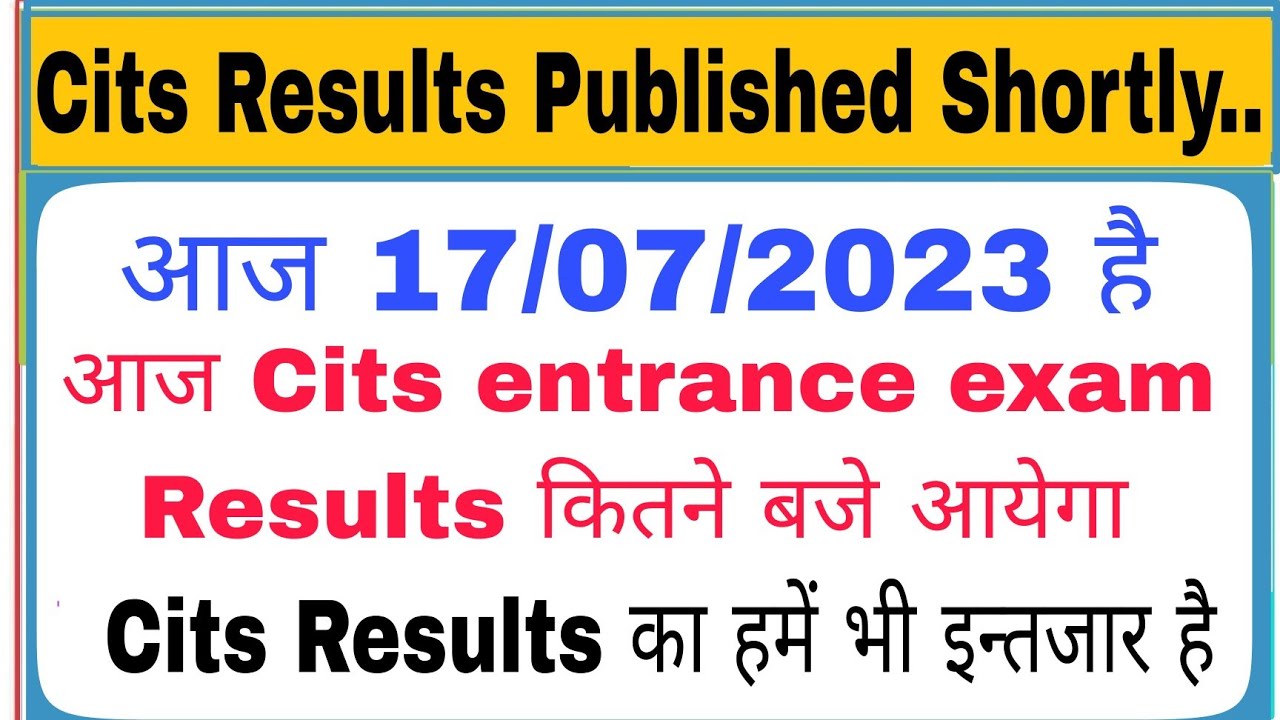 Cits Results 2023 | Cits Entrance exam Results  | Cits results kab aayega