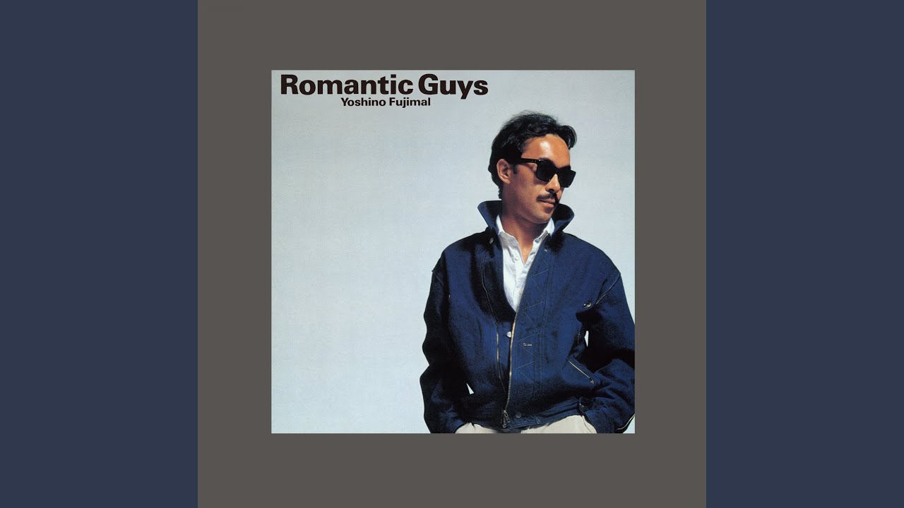 You're the One (2022 Remaster)