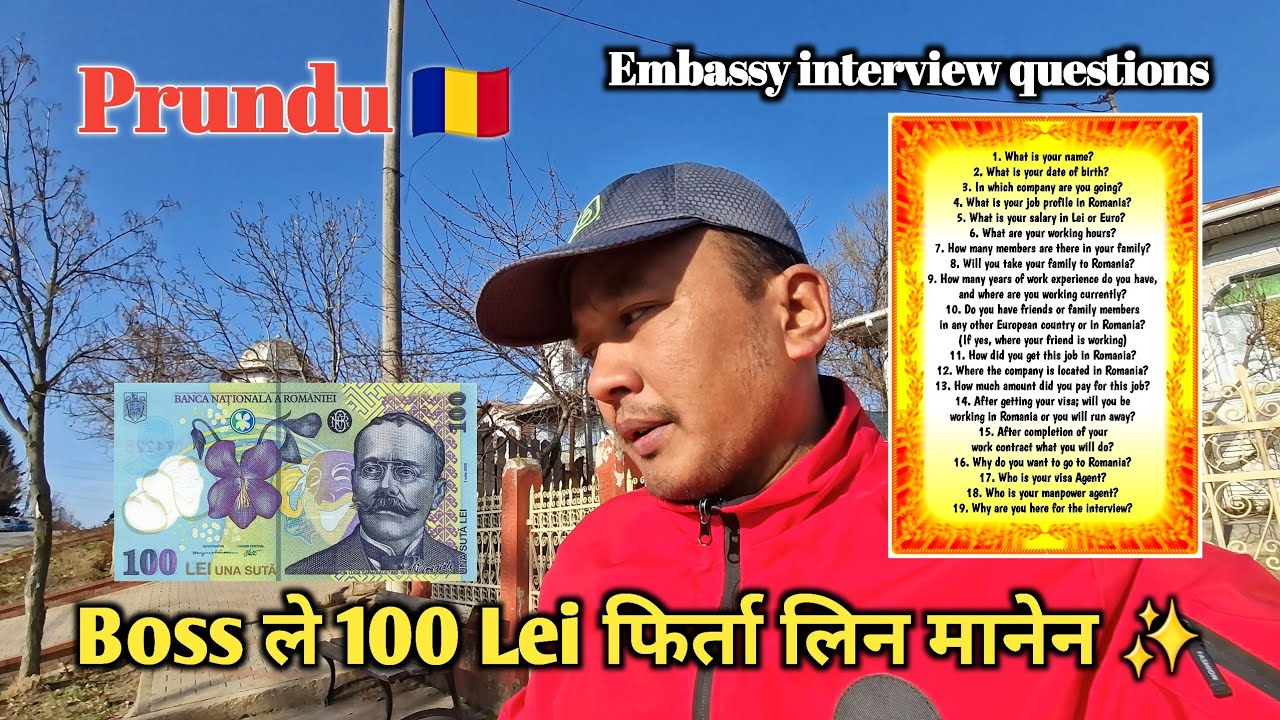 Romania 🇷🇴 || Boss ले 100 Lei फिर्ता लिन मानेन✨️|| embassy interview questions for Romania ⚡️